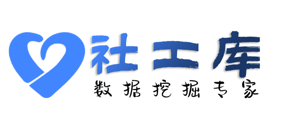 内职人员查询移动联通电信机主实名信息
